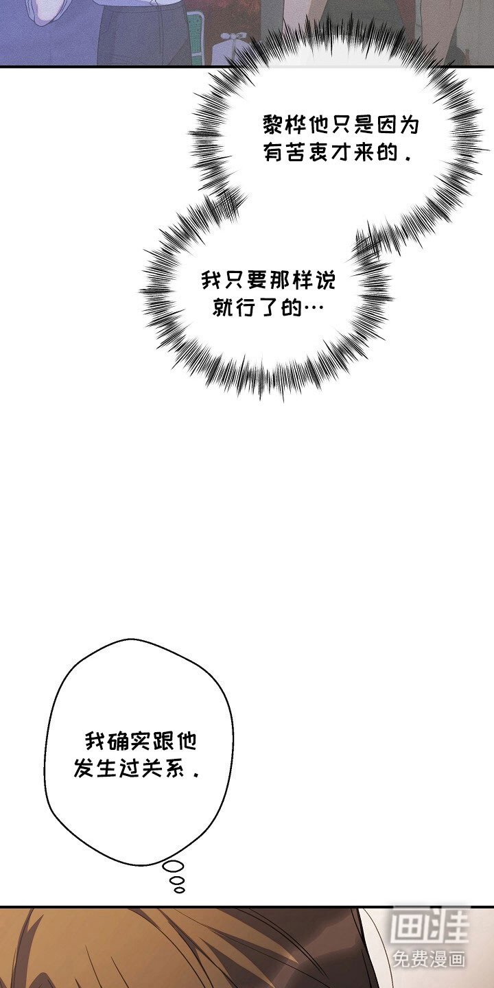 第66章：羞辱