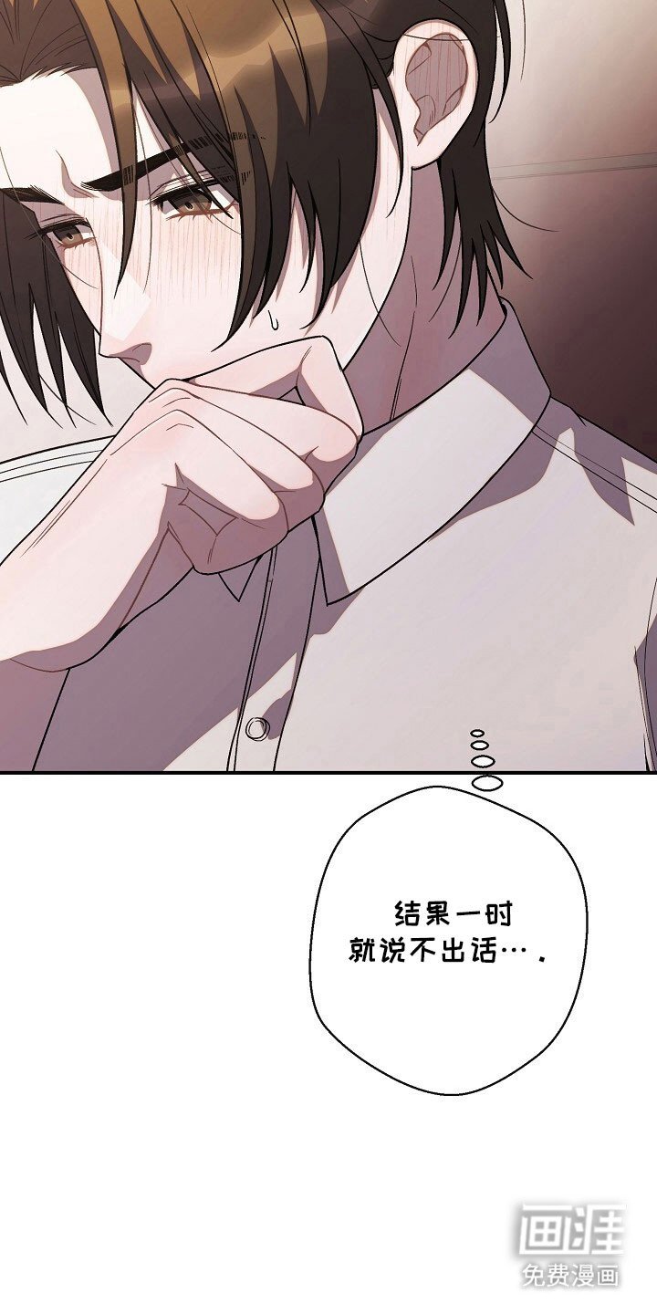 第66章：羞辱