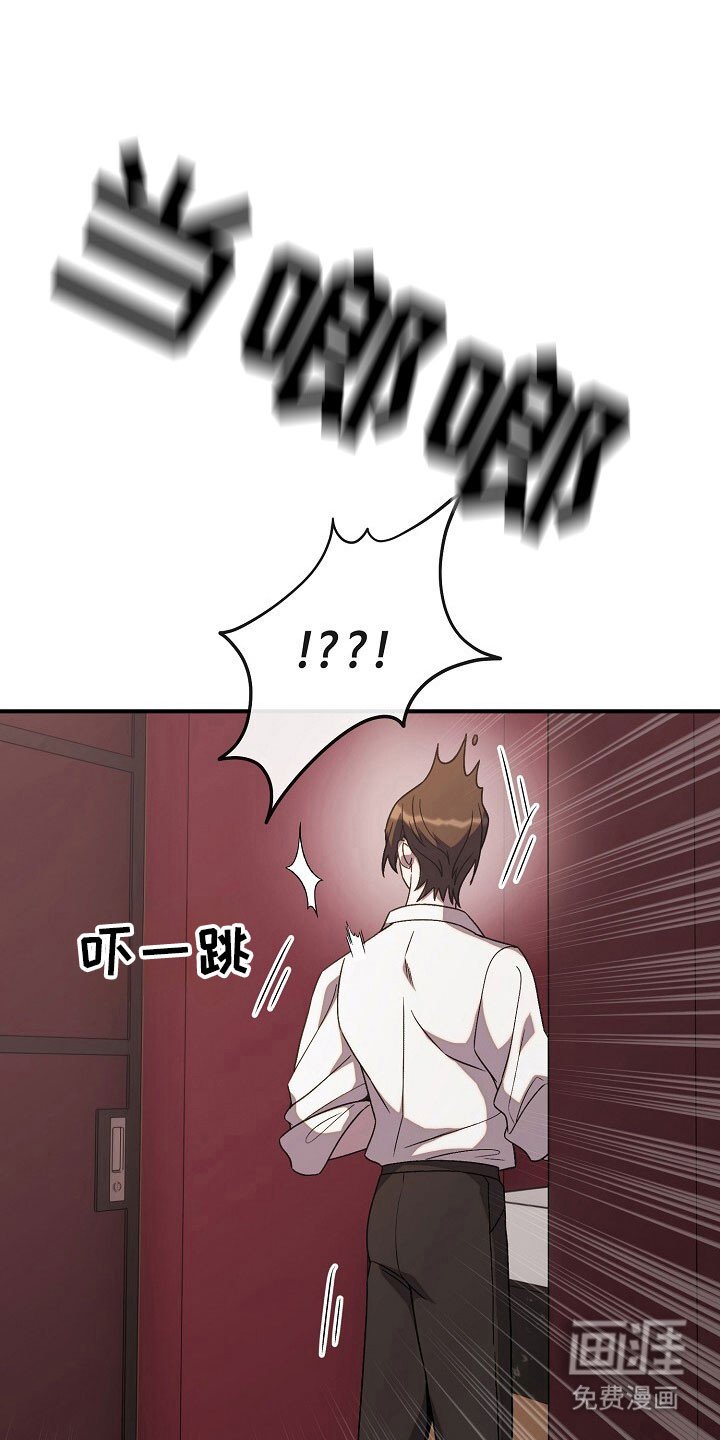 第66章：羞辱