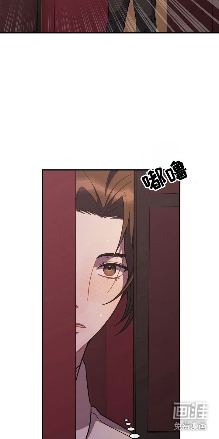 第66章：羞辱