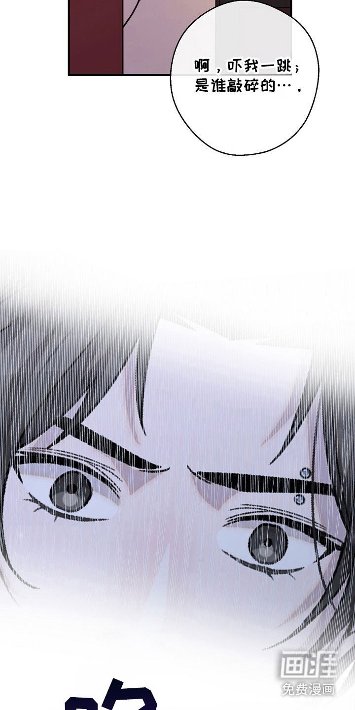 第66章：羞辱