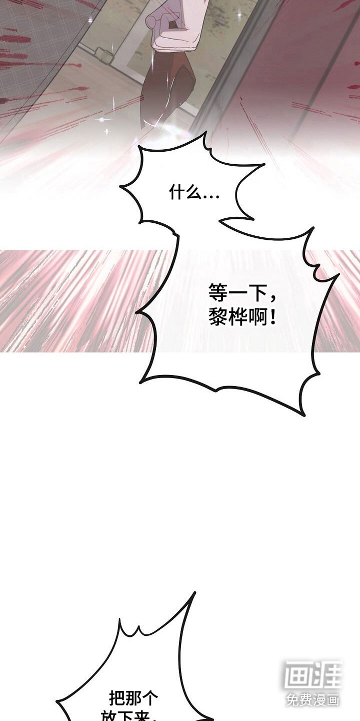 第66章：羞辱