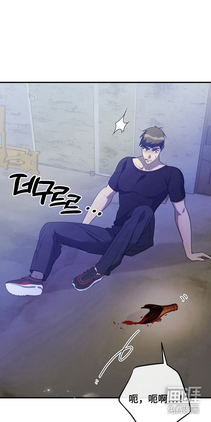 第67章：不要受伤