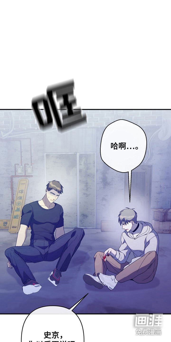 第67章：不要受伤