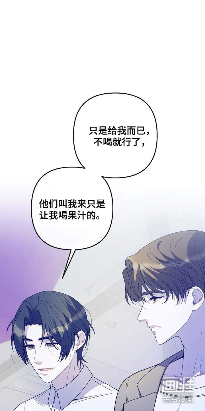 第68章：不是喜欢