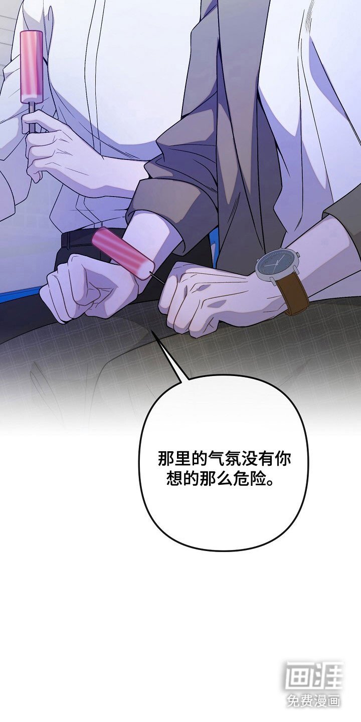 第68章：不是喜欢