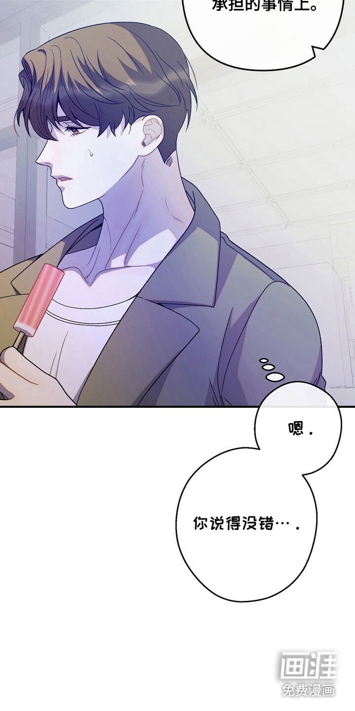 第68章：不是喜欢