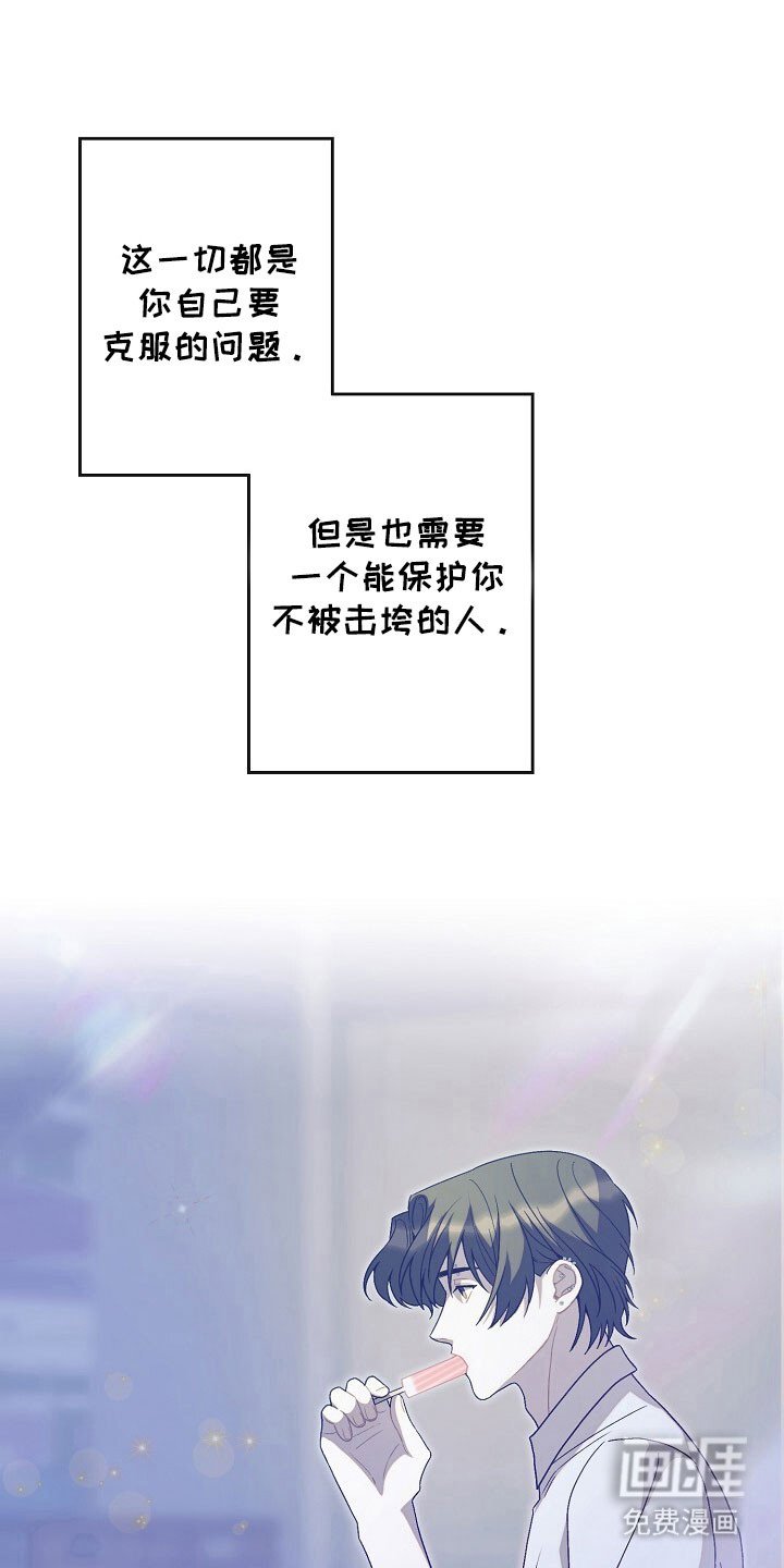 第68章：不是喜欢