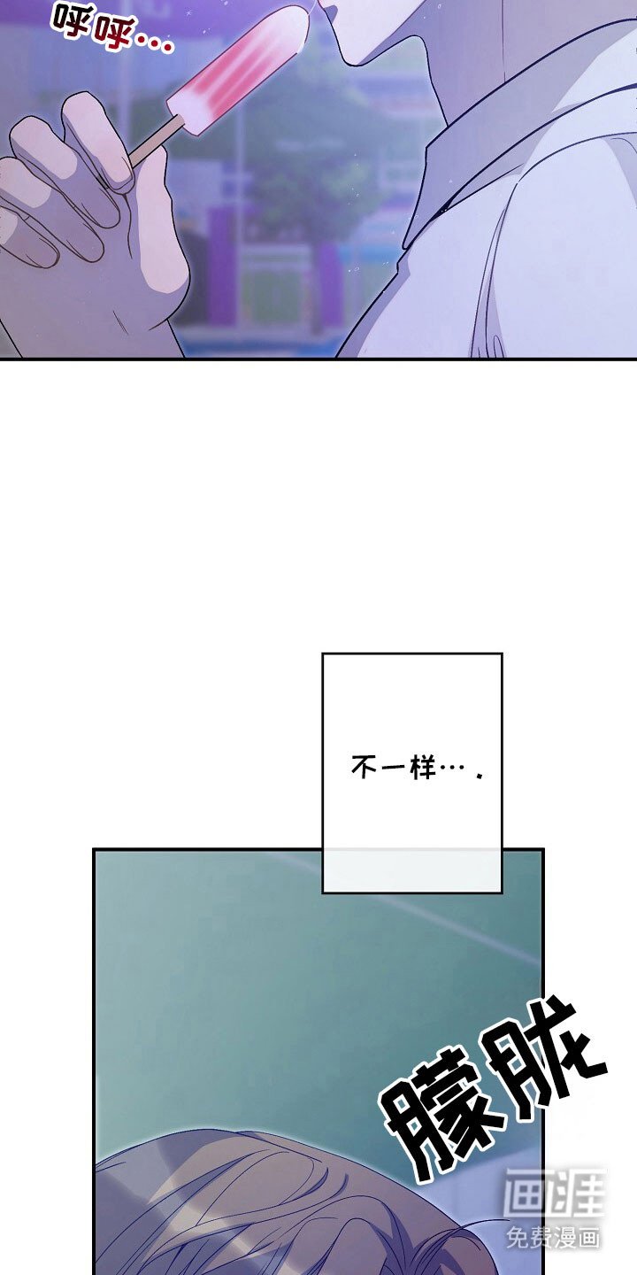 第68章：不是喜欢