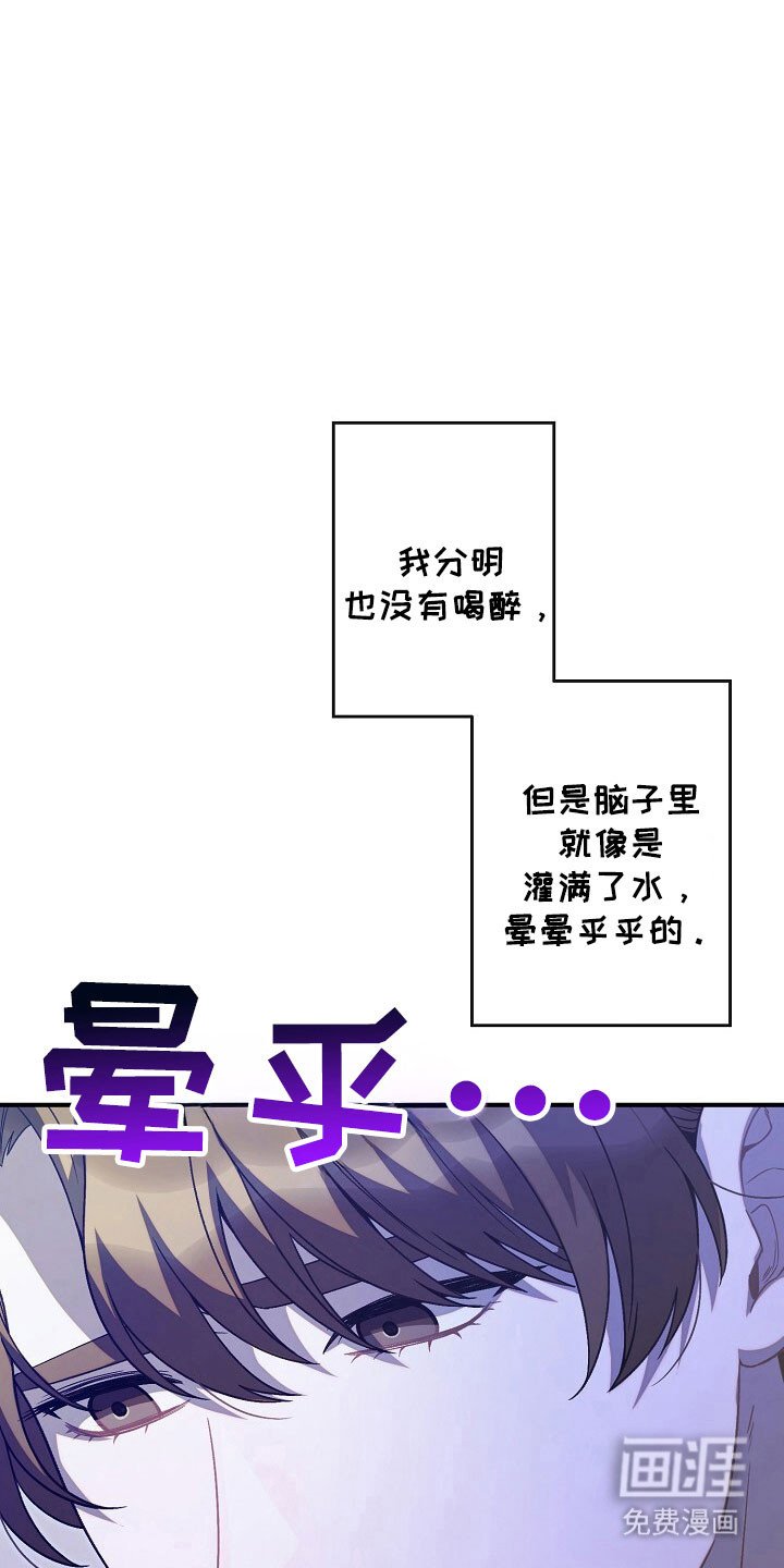 第68章：不是喜欢
