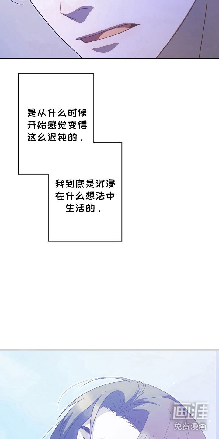 第68章：不是喜欢