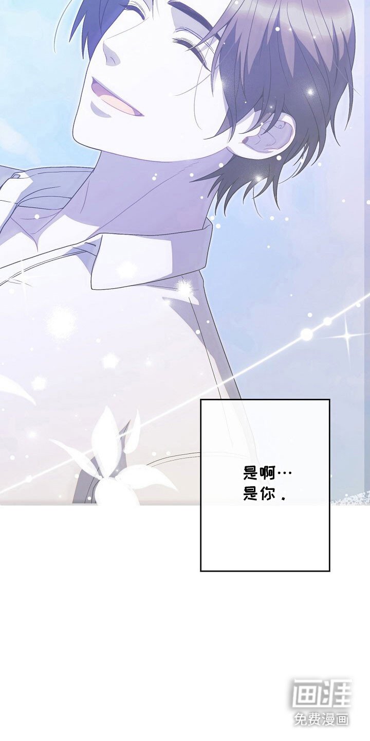 第68章：不是喜欢