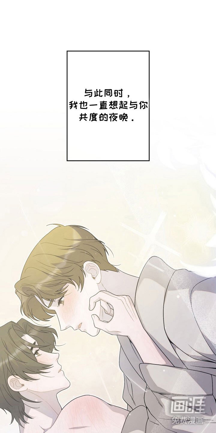 第68章：不是喜欢
