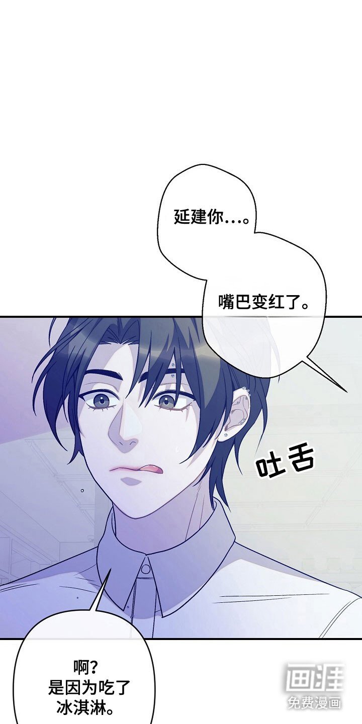 第68章：不是喜欢