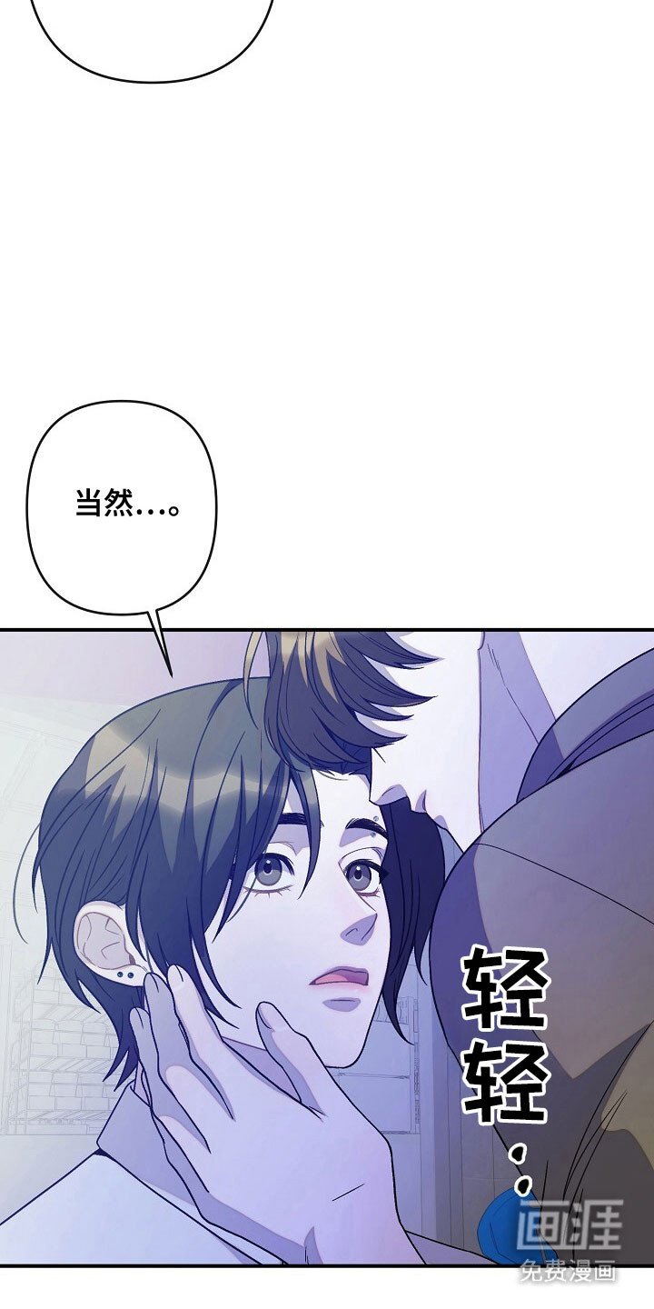 第68章：不是喜欢