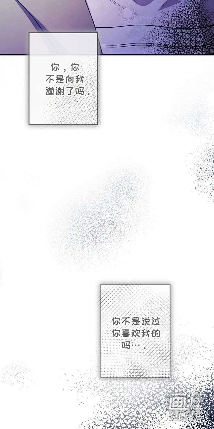 第68章：不是喜欢