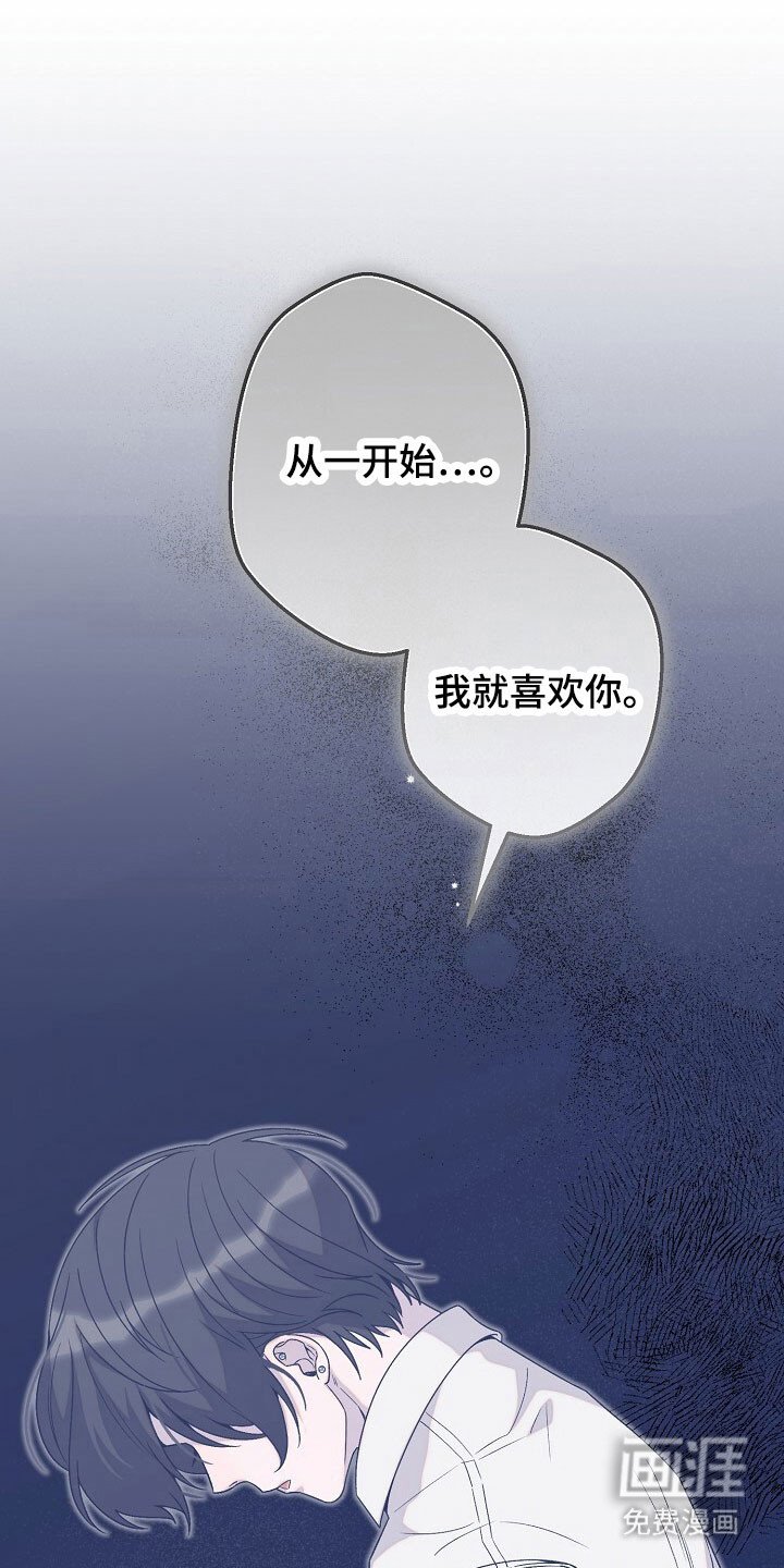 第69章：全部放弃