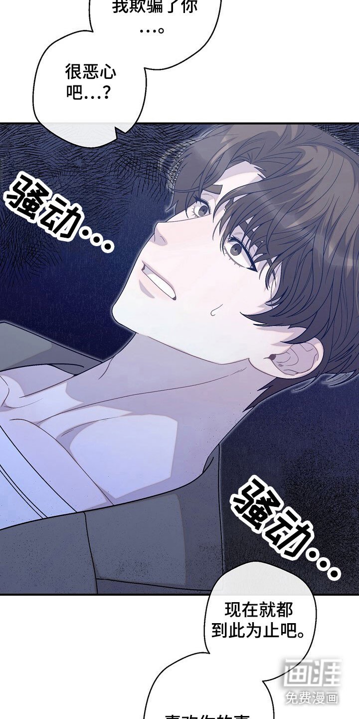 第69章：全部放弃