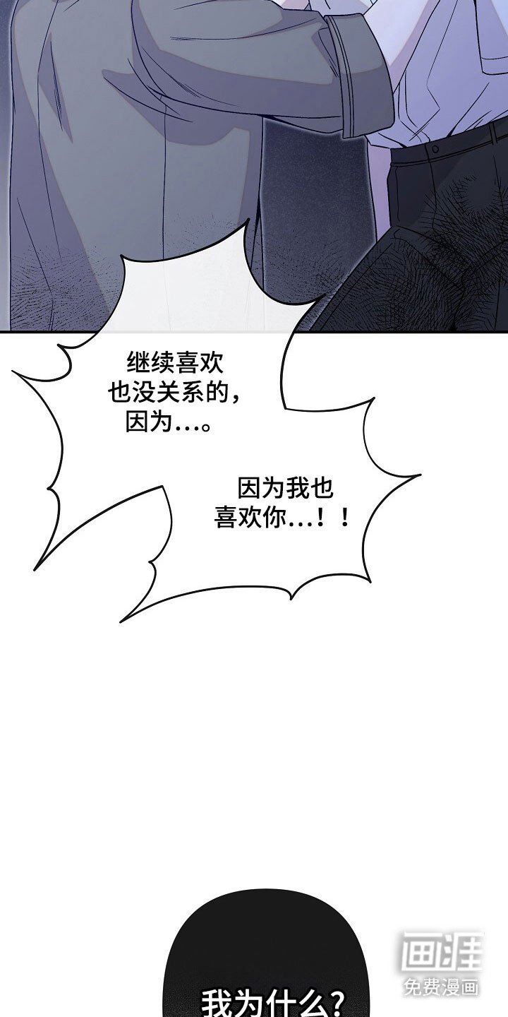 第69章：全部放弃