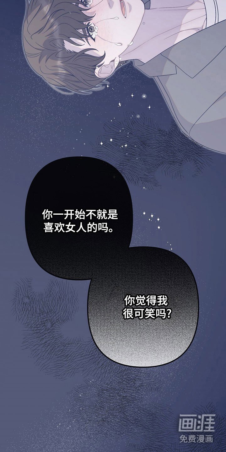 第69章：全部放弃