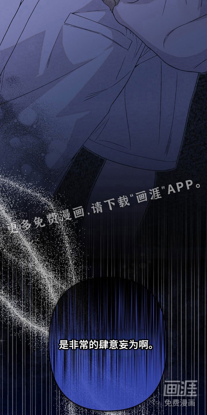 第69章：全部放弃