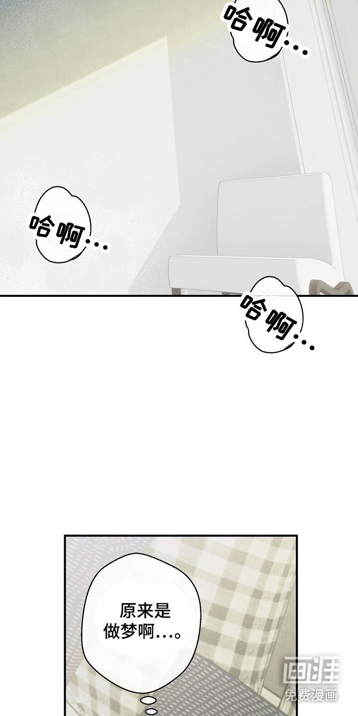 第69章：全部放弃