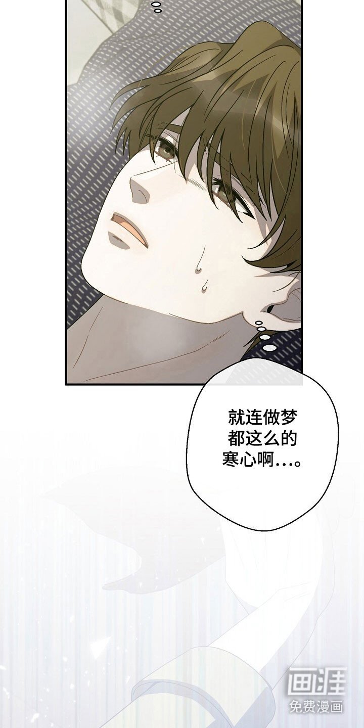 第69章：全部放弃