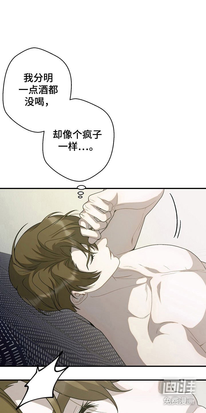 第69章：全部放弃