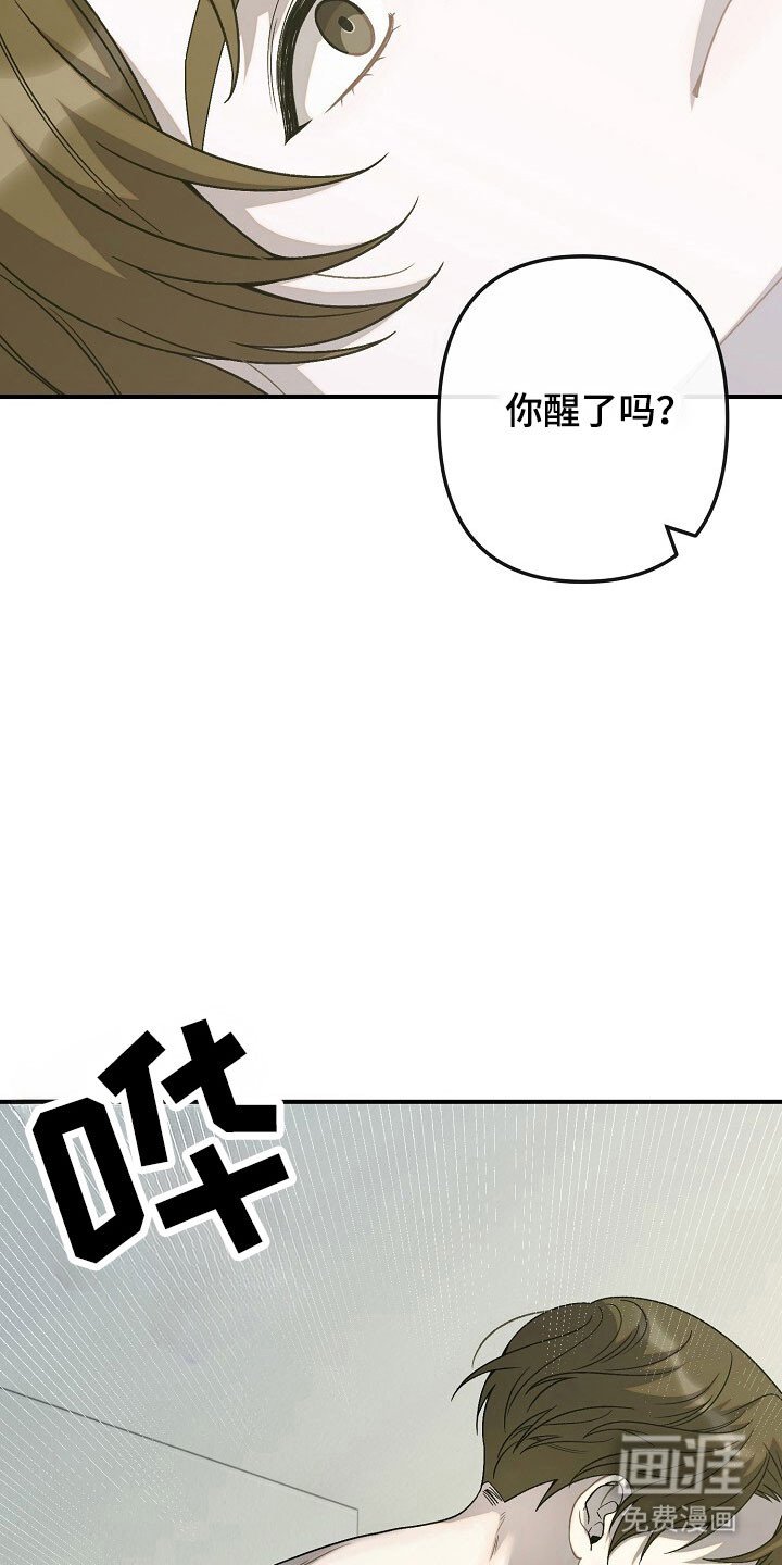 第69章：全部放弃
