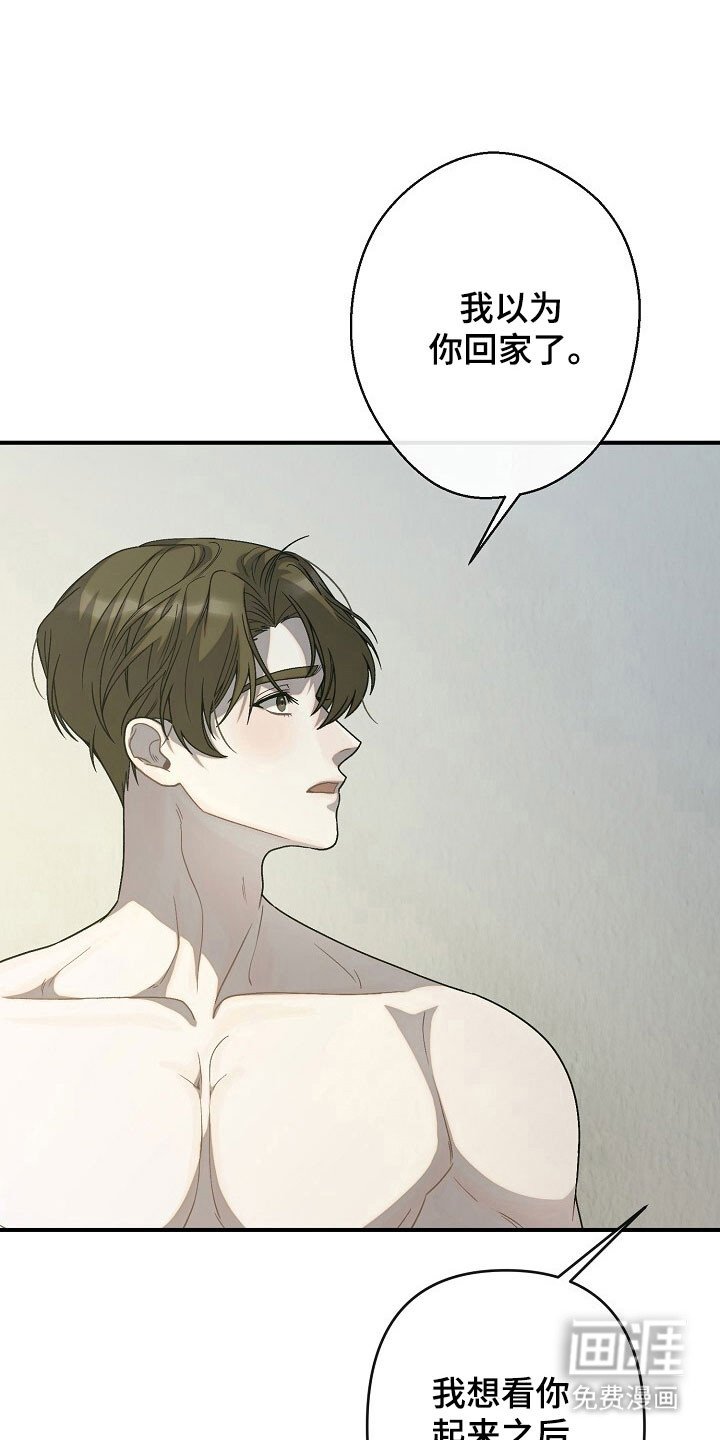 第69章：全部放弃