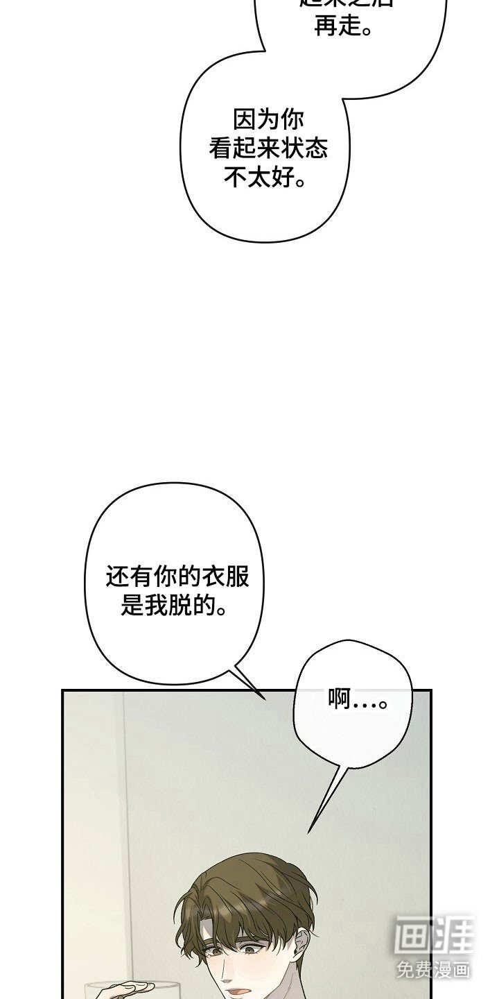 第69章：全部放弃