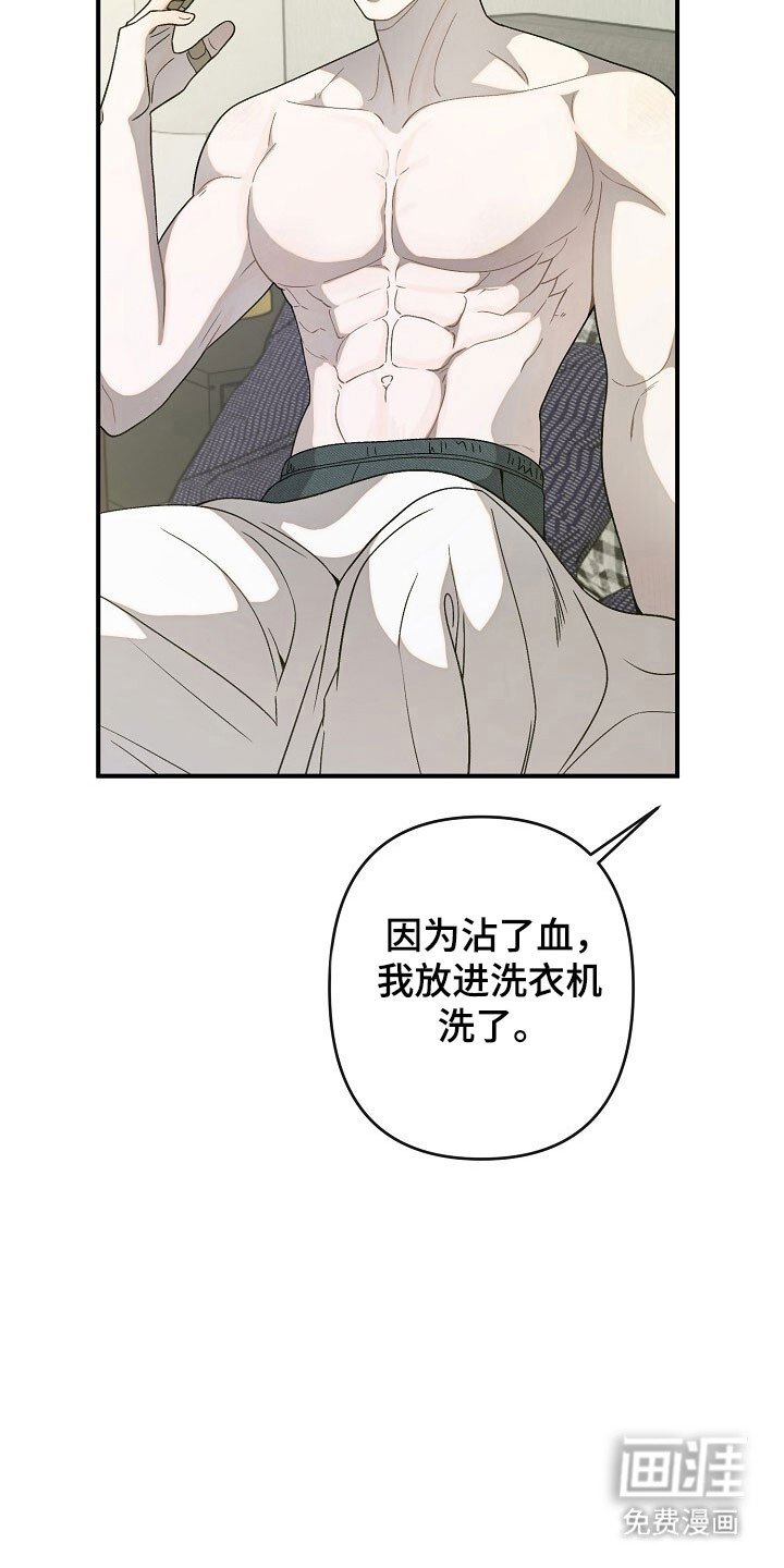 第69章：全部放弃