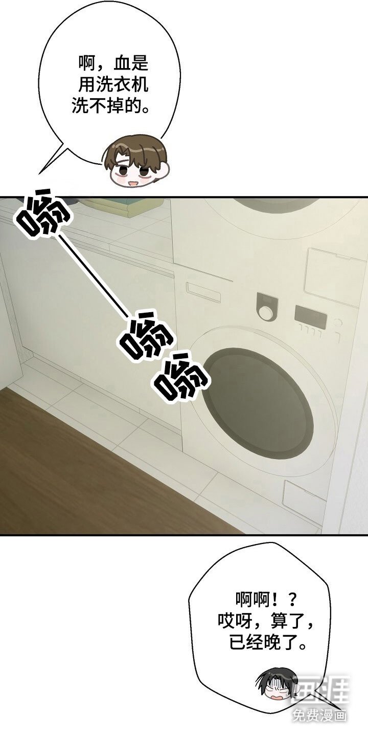 第69章：全部放弃