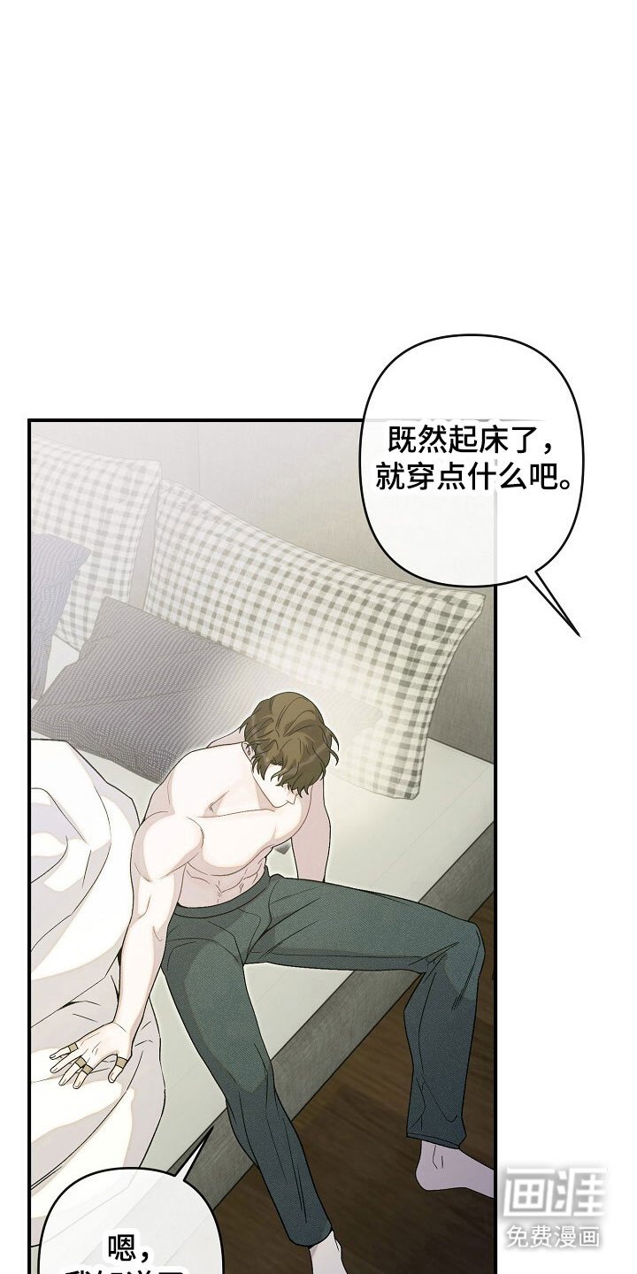 第69章：全部放弃