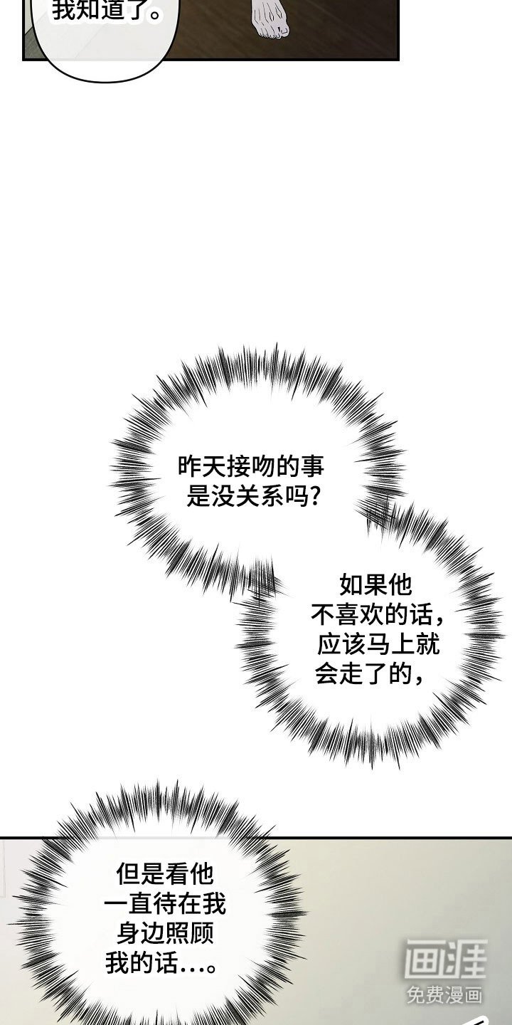 第69章：全部放弃