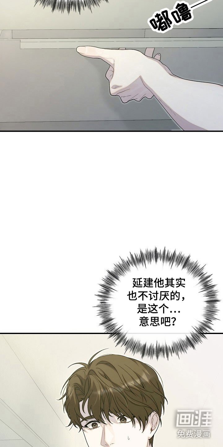 第69章：全部放弃