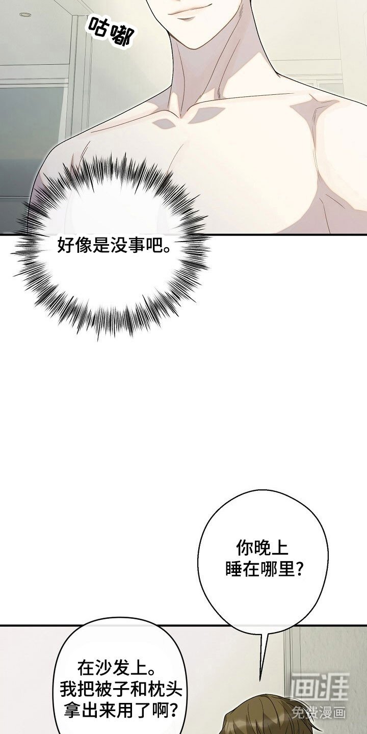第69章：全部放弃