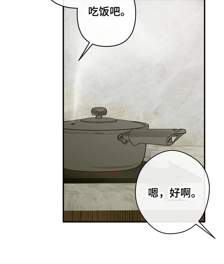 第69章：全部放弃