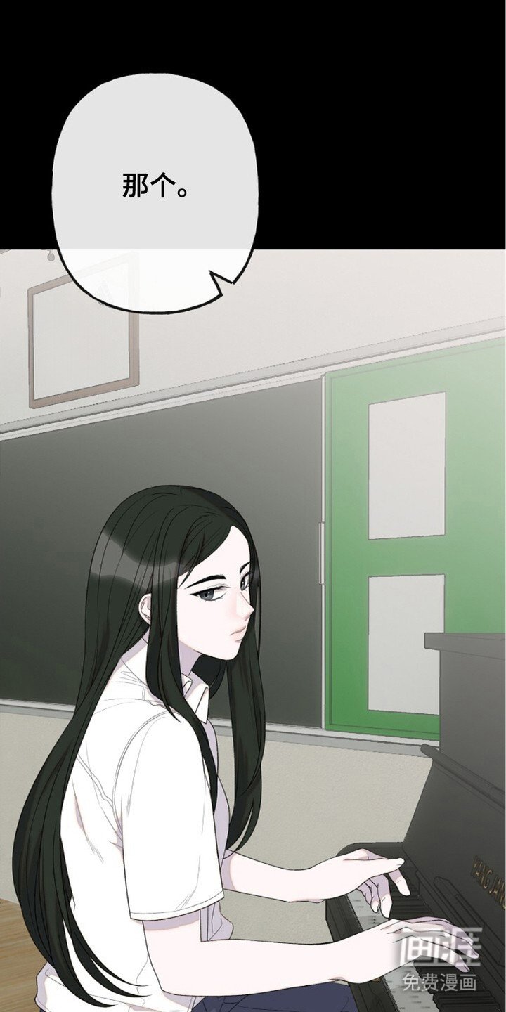 第7章：分享秘密
