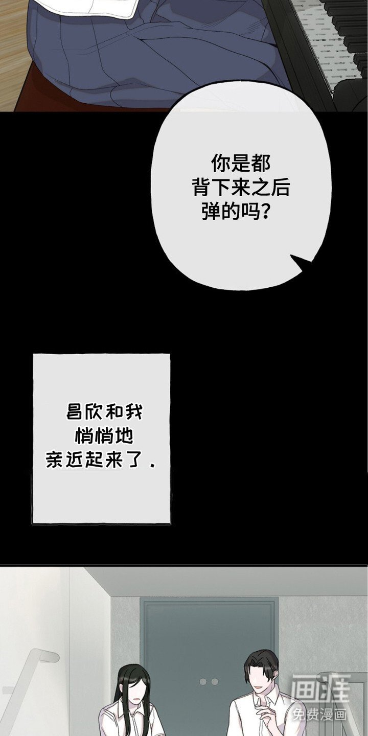 第7章：分享秘密