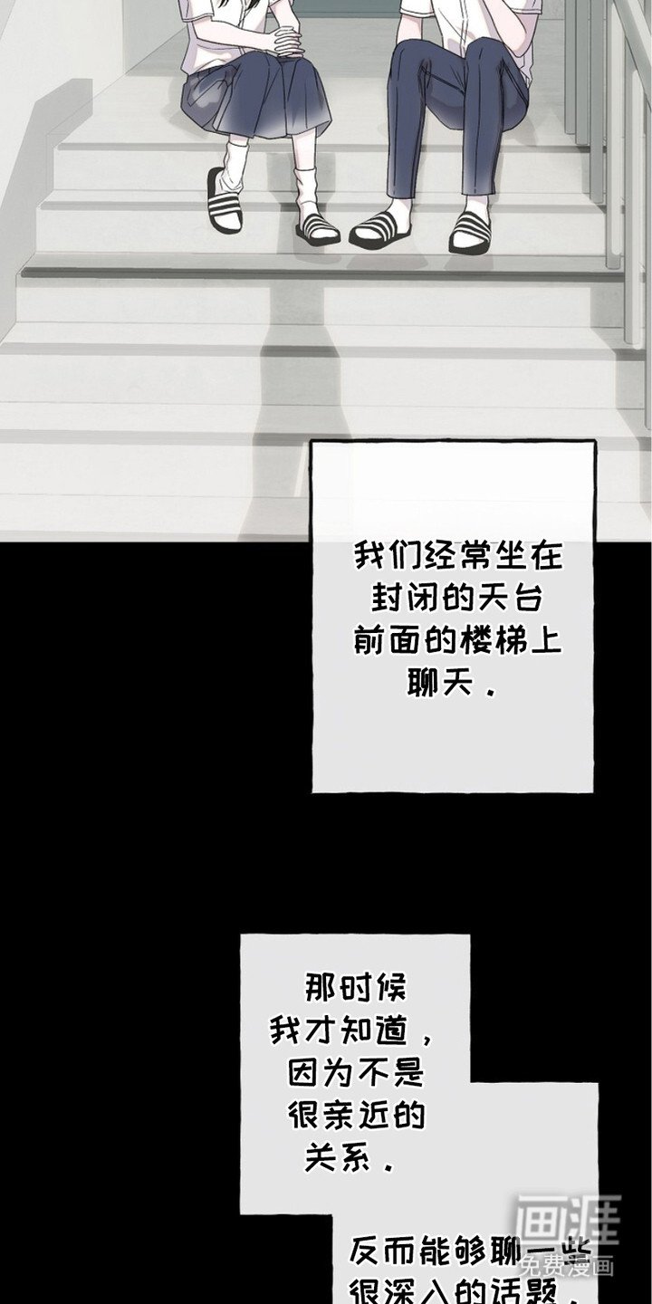 第7章：分享秘密