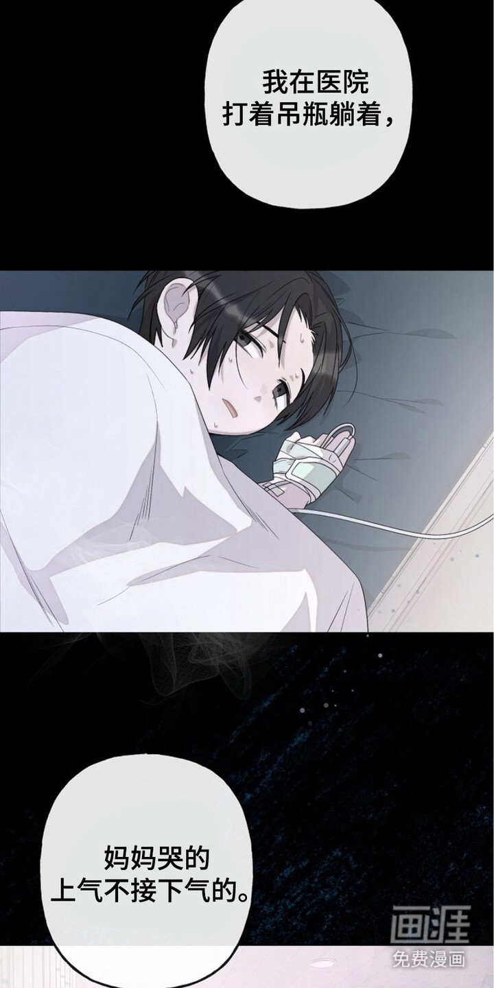 第7章：分享秘密