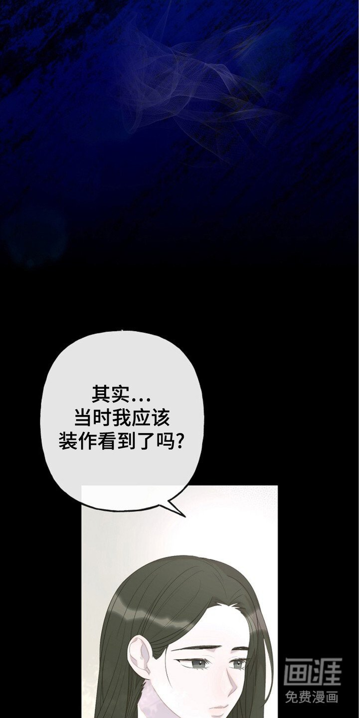 第7章：分享秘密