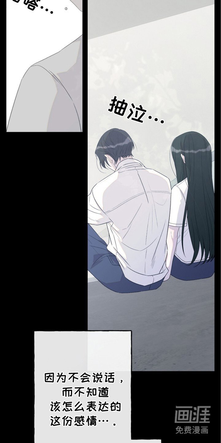 第7章：分享秘密
