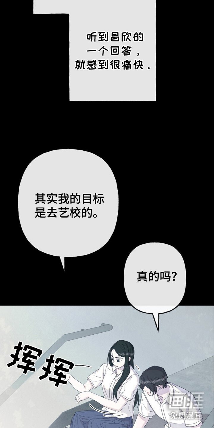 第7章：分享秘密