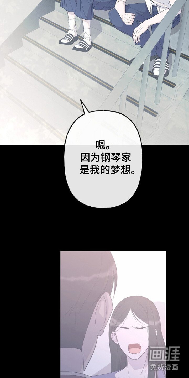 第7章：分享秘密