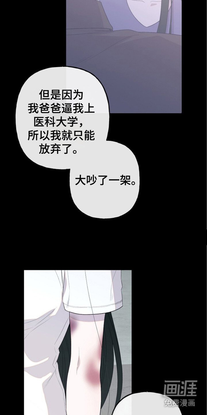 第7章：分享秘密