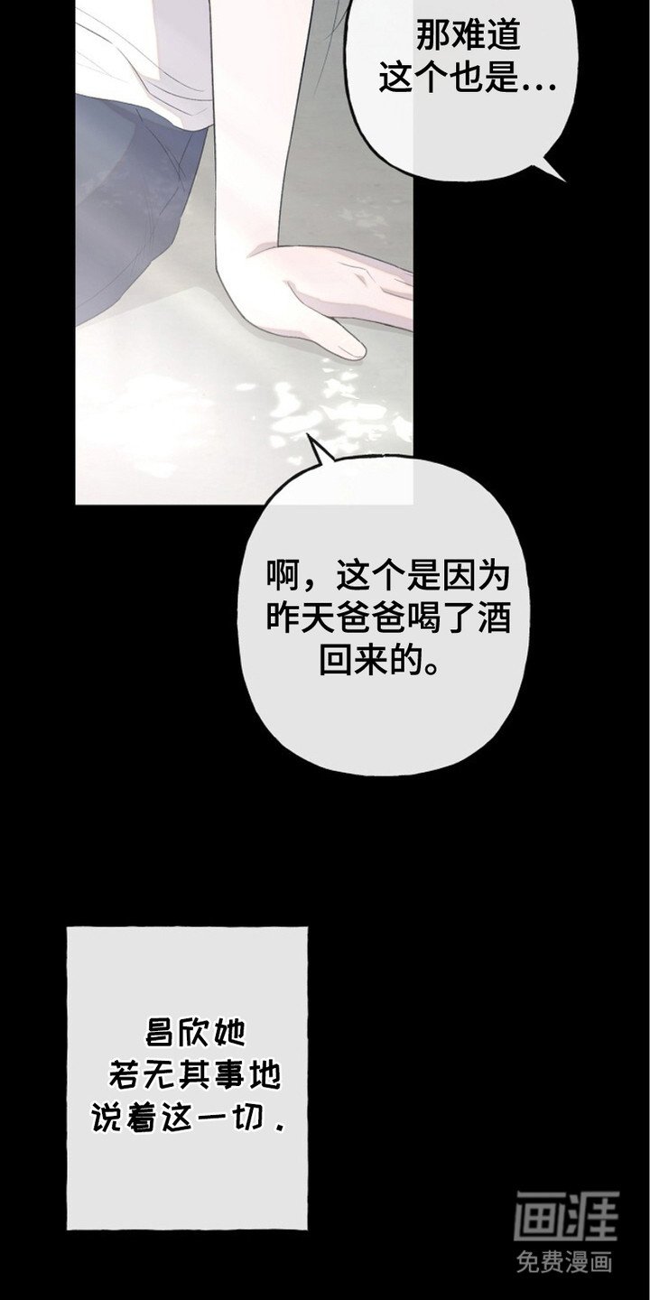 第7章：分享秘密