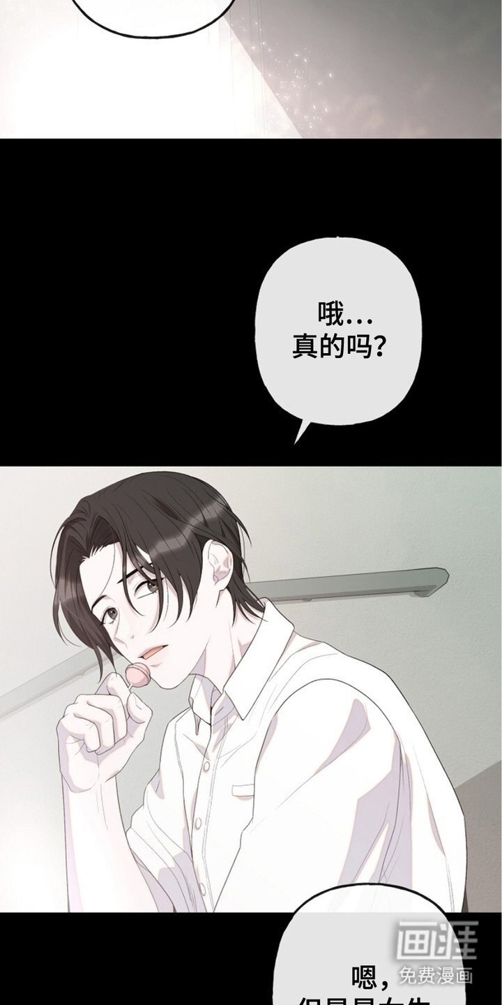 第7章：分享秘密