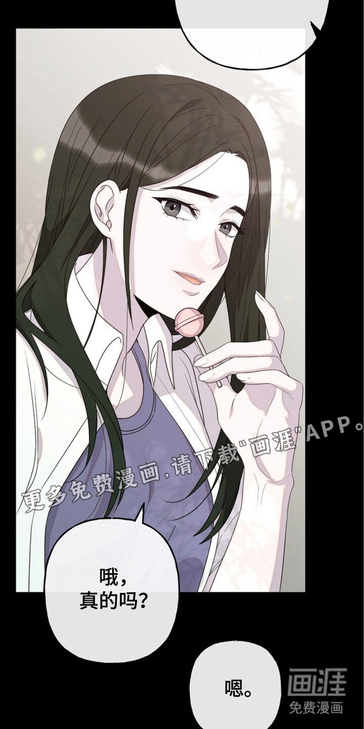 第7章：分享秘密